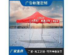 Solar umbrella manufacturer：What is the function of the sun umbrella?