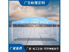 江门广告帐篷：广告帐篷使用前的检查