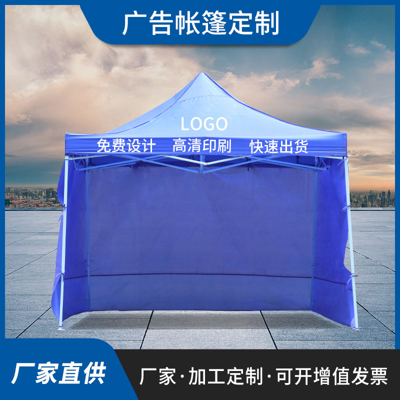 江门广告帐篷